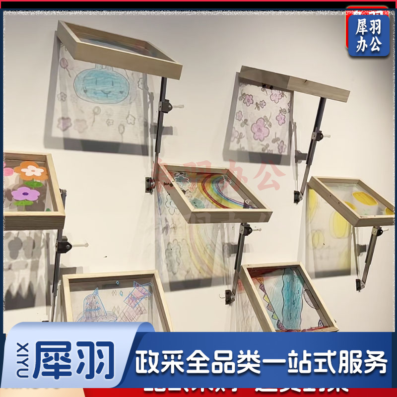 幼儿园环创材料光影故事墙美术区教室走廊墙面布置作品展示相框（【1套光影】20×30亚克力框）