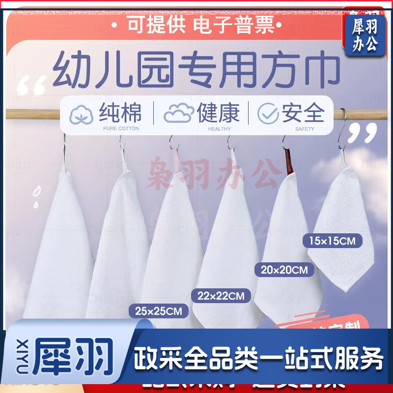 幼儿园专用擦嘴儿童方巾纯棉带挂绳全棉吸水擦手擦脸毛巾纯色加厚（尺寸齐全）