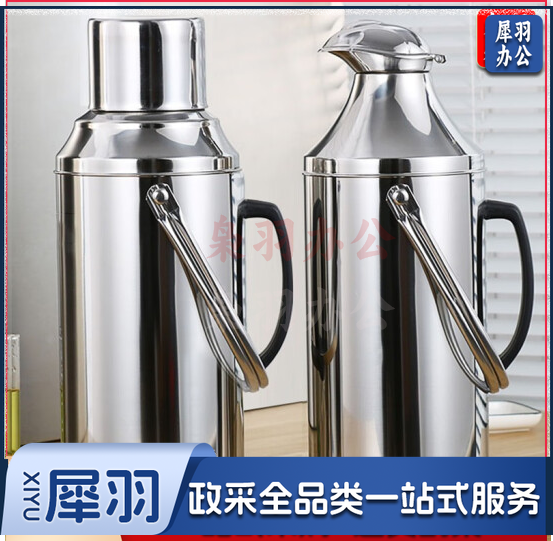 不锈钢暖壶3.2L