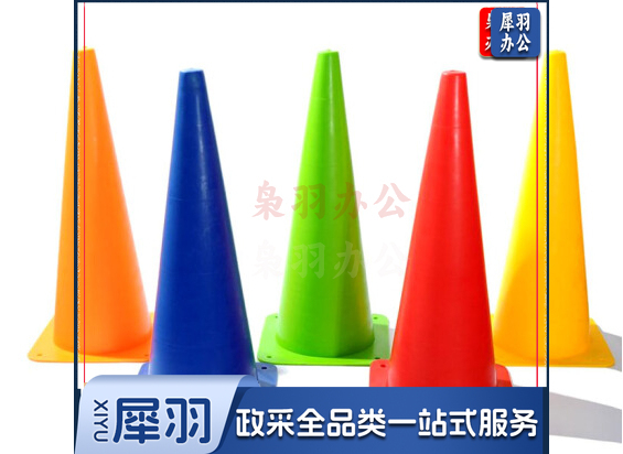 N69 32厘米标志桶（10个/组）