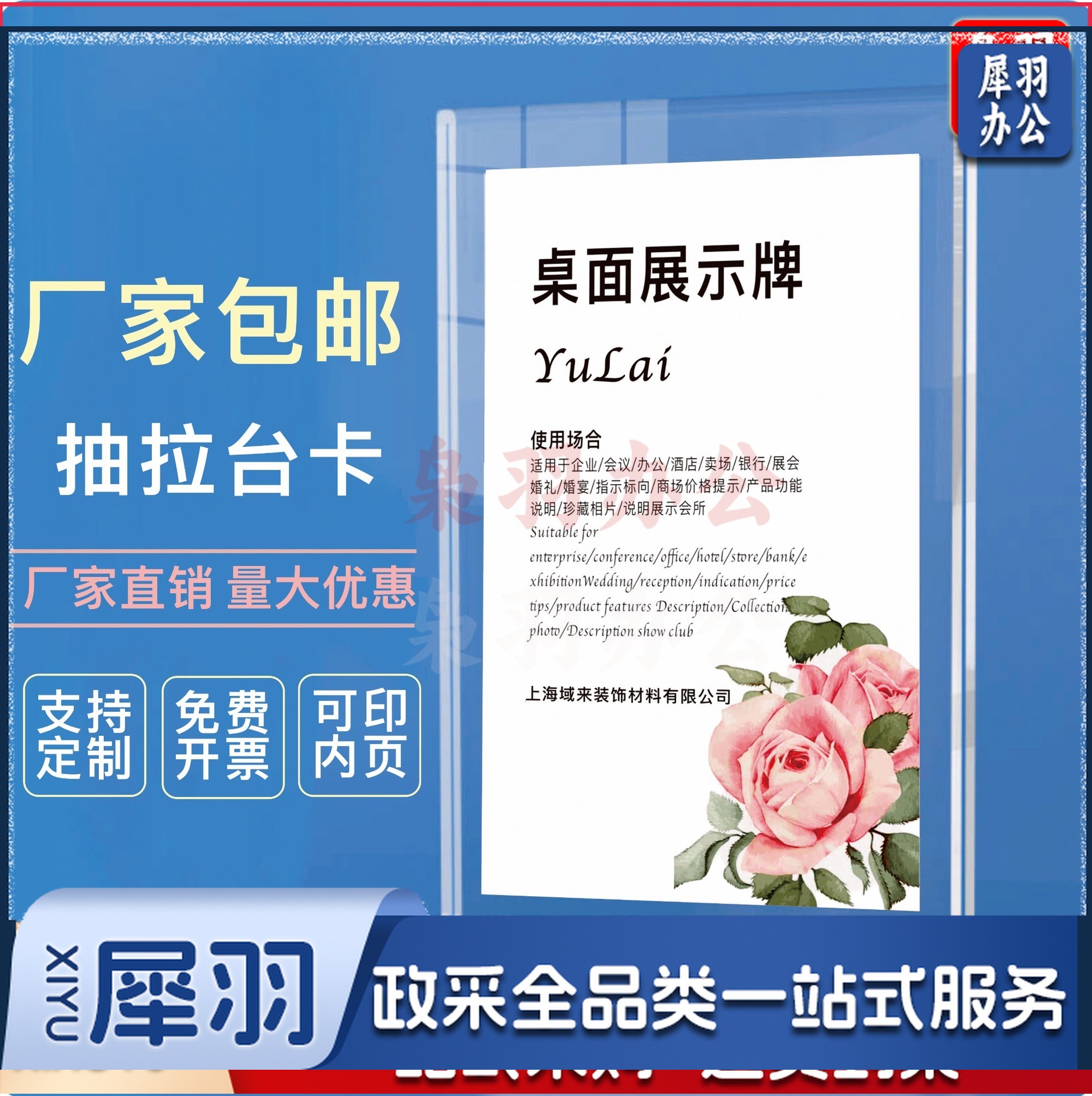 亚克力台卡a 4a5台签展示架T型L型桌牌广告台牌价格牌木底（【竖款】A 4：210*297mm）