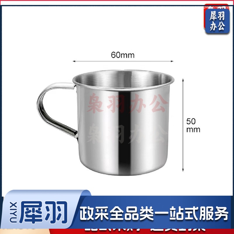 幼儿园304不锈钢口杯水杯茶杯茶缸子儿童带手柄小水杯喝水杯缸子（304款【6.0cm*5.0cm】100ml口杯）
