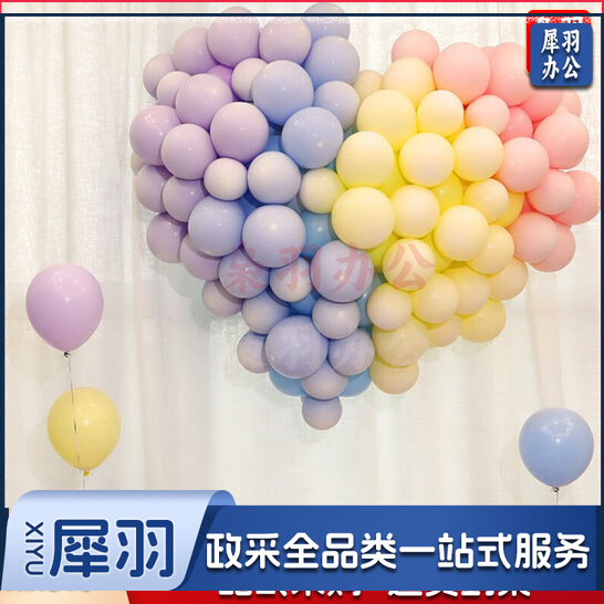 气球马卡龙加厚气球100个/包（混色装）  货号：GD