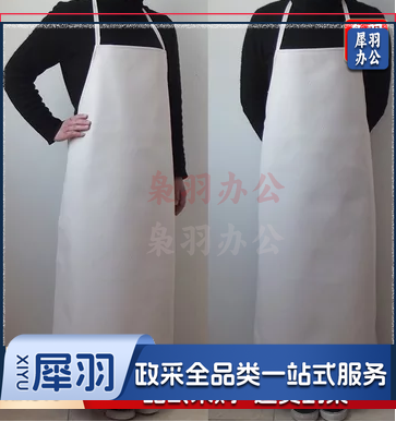 PU围裙   120*80cm