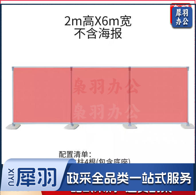 广告背景架铝合金伸缩快展展架(高2-宽5米组合)户外立式落地式签名墙易拉宝kt架子