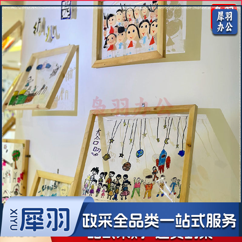 幼儿园环创材料光影故事墙美术区教室走廊墙面布置作品展示相框（【1套光影】20×30亚克力框）