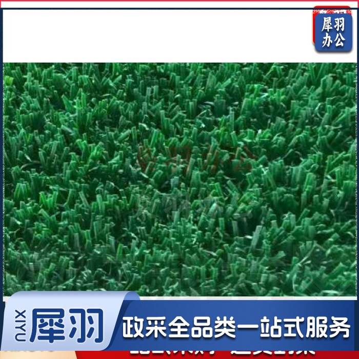 30mm高免充砂人造草坪足球草坪草皮假草坪室内室外运动场地草坪