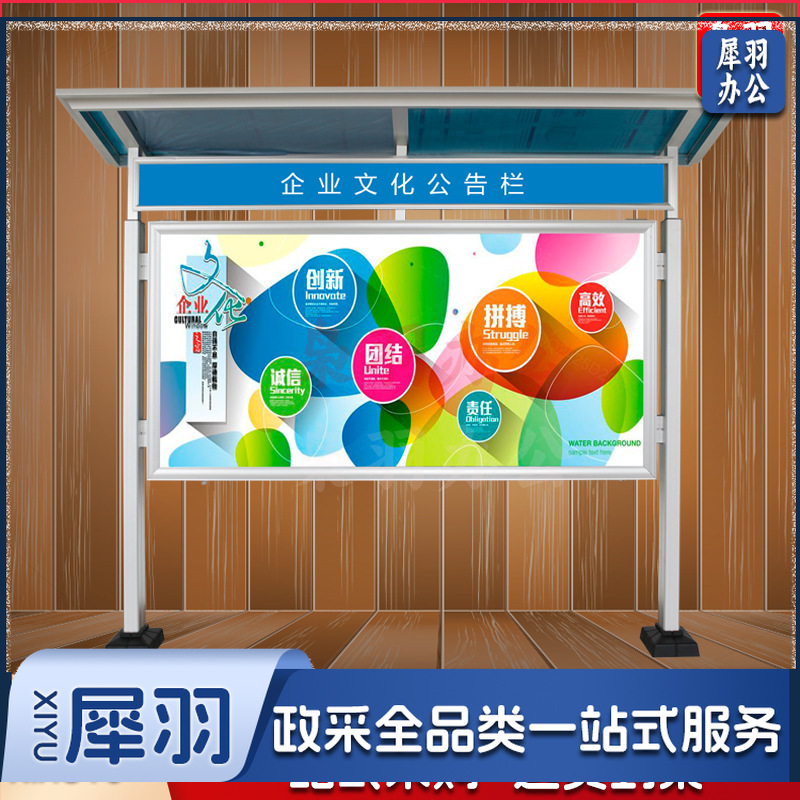 户外铝合金宣传栏党建展板社区政务学校园文化长廊橱窗海报展板架（材质：金属尺寸：120*240画面尺寸：120x240颜色：铝合金亮银）