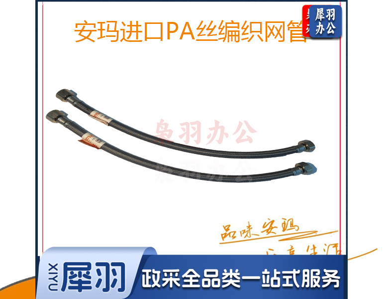 不锈软连接管150cm 马桶软管  编织冷热进水软管  上水管 安玛双锁母编织软管