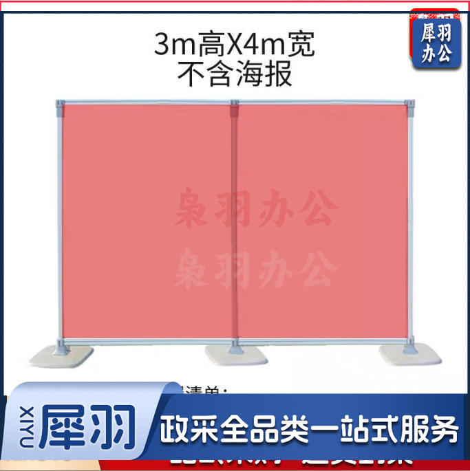 广告背景架铝合金伸缩快展展架( 高3-宽3米组合)户外立式落地式签名墙易拉宝kt架子
