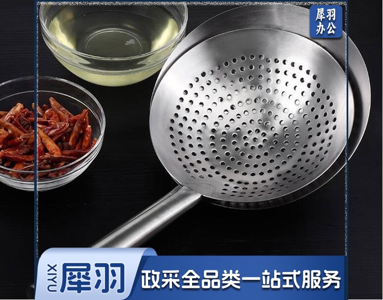 油炸火锅大漏勺不锈钢厨师油鼓漏厨房酒店过滤网漏网  10寸  （可当天配送发货）