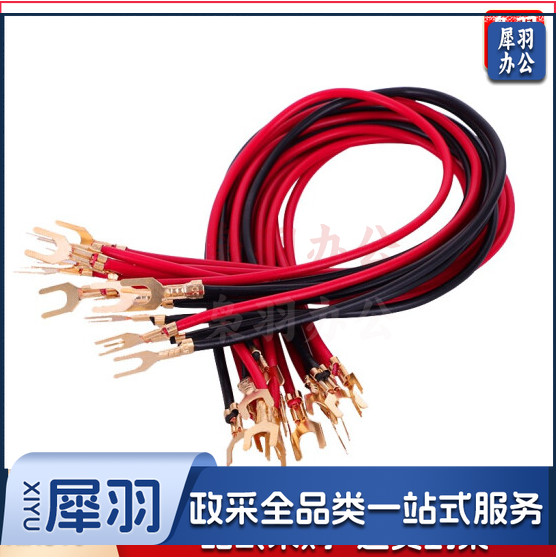 全铜铁质连接线   U型小导线 实验导线    20cm长  100根/包   货号：JC