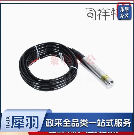  投入式液位传感器 量程0-2米（线缆5米） 4-20mA