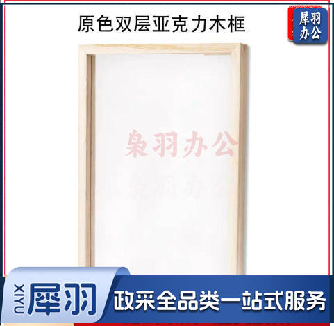 幼儿园环创材料光影故事墙美术区教室走廊墙面布置作品展示相框（双层亚克力木框（20x20cm））