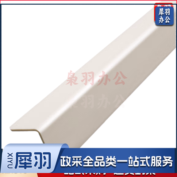 加厚PVC阳角条   货号：YC