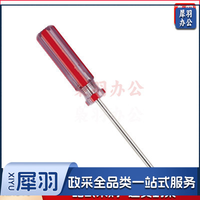 十字5*100 601系列双色彩条螺丝批水晶透明手柄螺丝刀改锥带磁螺丝刀规格 十字5*100