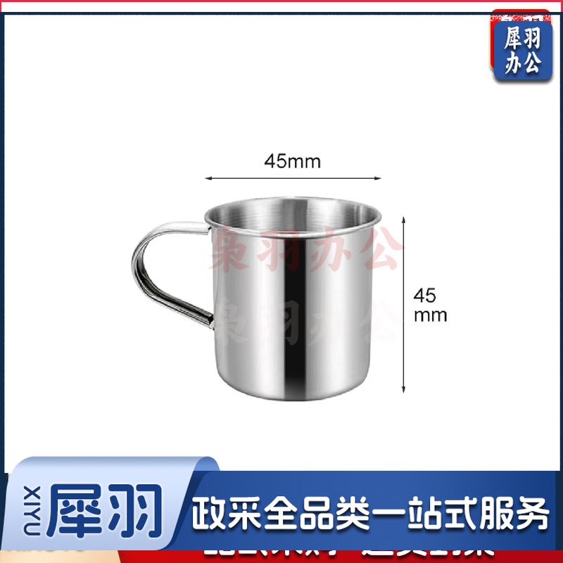 幼儿园304不锈钢口杯水杯茶杯茶缸子儿童带手柄小水杯喝水杯缸子（304款【4.5cm*4.5cm】50ml口杯）