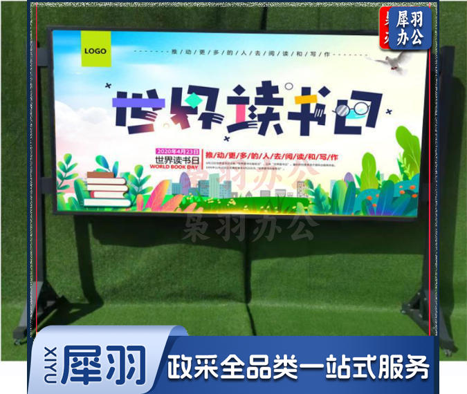 户外铝合金宣传栏 大型展板架室内活动展板户外公告展示栏（1.2*2.4m银色双面*120*240*铁质框架，铝合金边框*低）不含画面板