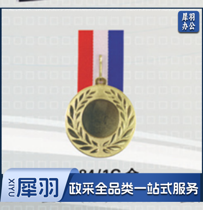 奖牌定制(详情内容联系客服)