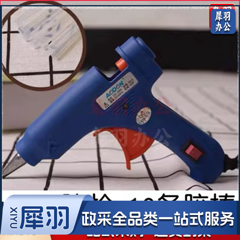 幼儿园美工区装饰吊饰材料展示架手工diy作品展示区角区域布置（20w胶枪+10条胶棒）其他配件科联系客服