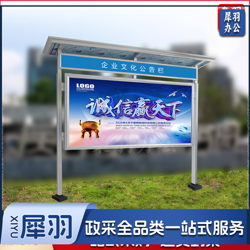 户外铝合金宣传栏党建展板社区政务学校园文化长廊橱窗海报展板架（材质：金属尺寸：120*240画面尺寸：120x240颜色：铝合金亮银）