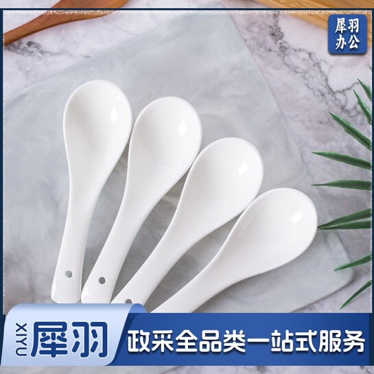 10个装白瓷勺子 小调羹 圆底小汤勺