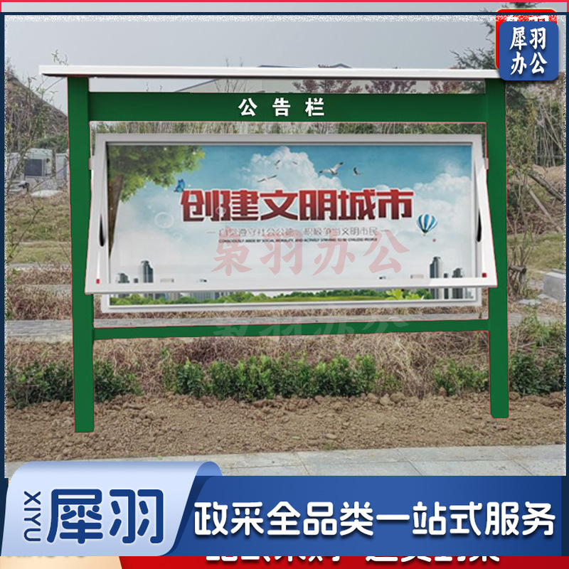 现货宣传栏公告栏校园公示栏户外金属公益广告教育宣传牌广告牌（300*2400（可定制） 不锈钢/镀锌板/铝板/PVC）