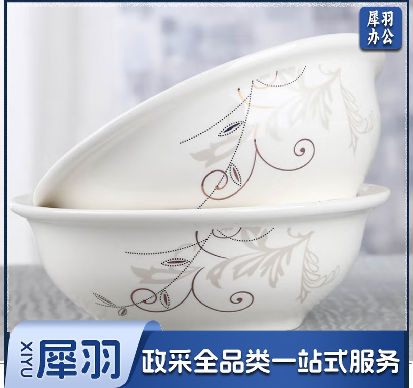 2个8英寸 汤古大碗创意家用陶瓷汤碗