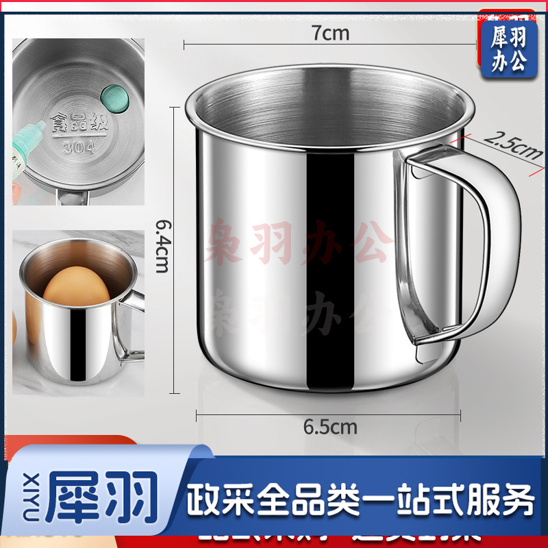 幼儿园304不锈钢口杯水杯茶杯茶缸子儿童带手柄小水杯喝水杯缸子（304款【7cm*6.5cm】210ml口杯）