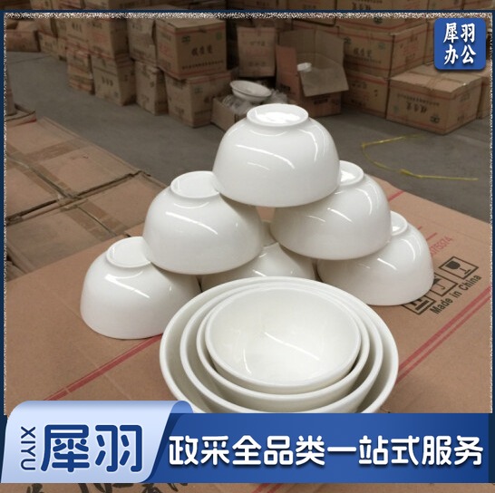 白色米饭碗  陶瓷碗 4英寸小碗10个  货号：TXH