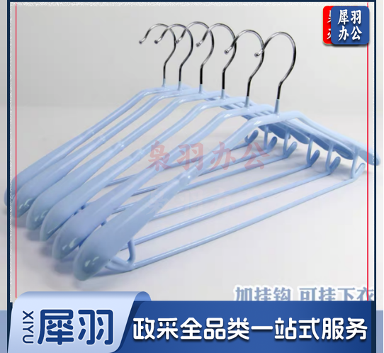 家用挂衣架子  晾衣撑子  晒衣挂衣钩  长约43cm  10个/包 货号：JC