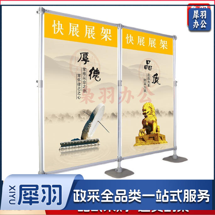 广告背景架铝合金伸缩快展展架(高2-宽3米组合)户外立式落地式签名墙易拉宝kt架子