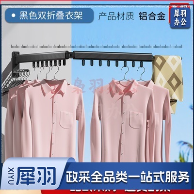 伸缩晾衣杆   阳台折叠晾衣架   货号：YC