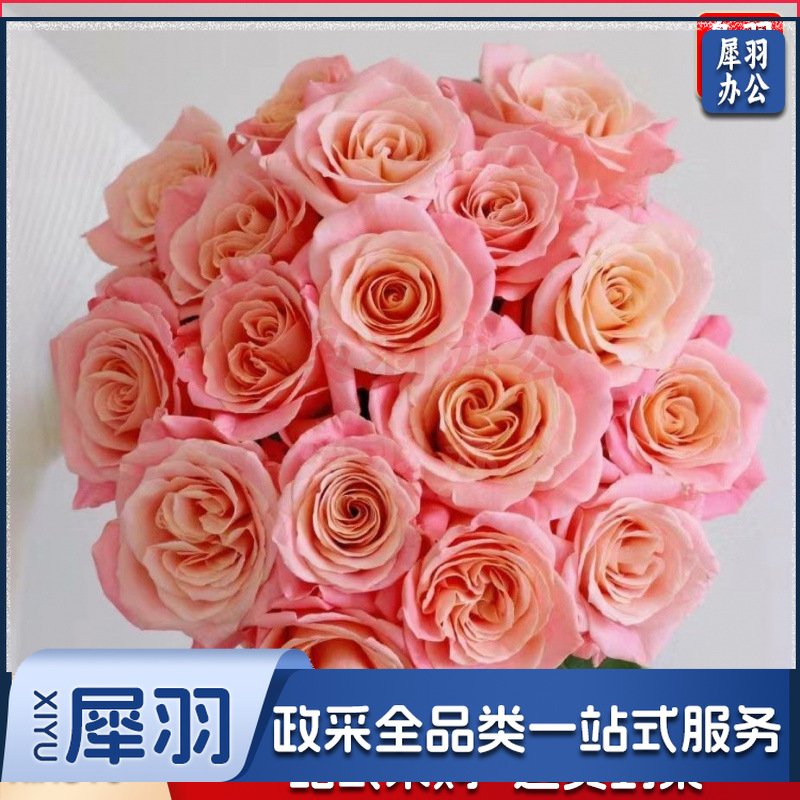 鲜花香槟玫瑰昆明基地直发水养鲜切花同城速递情人节花束（定制款详情咨询客服）