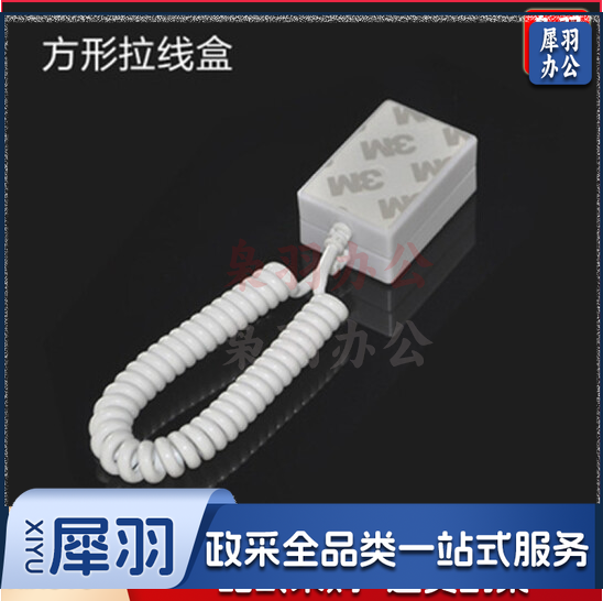 手机拉线防盗绳链 方形拉线盒  货号：JC