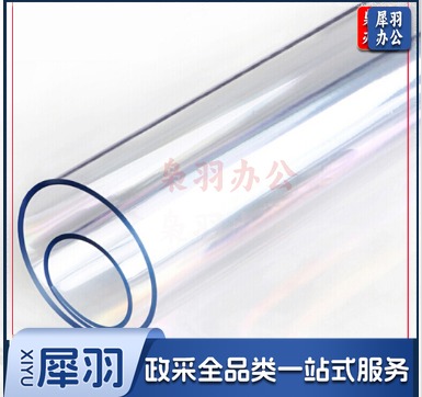 软玻璃台布桌布150*60 PVC防水防烫磨砂/透明水晶板 2.0MM厚