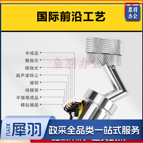 万向防溅头水龙头起泡器水嘴  龙头延伸器增压转接头  货号：NK