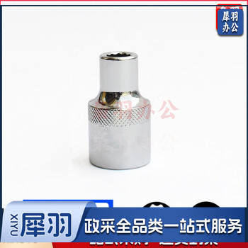 12mm 梅花（12角） 12.5mm系列1/2 套筒套筒头手用套筒头