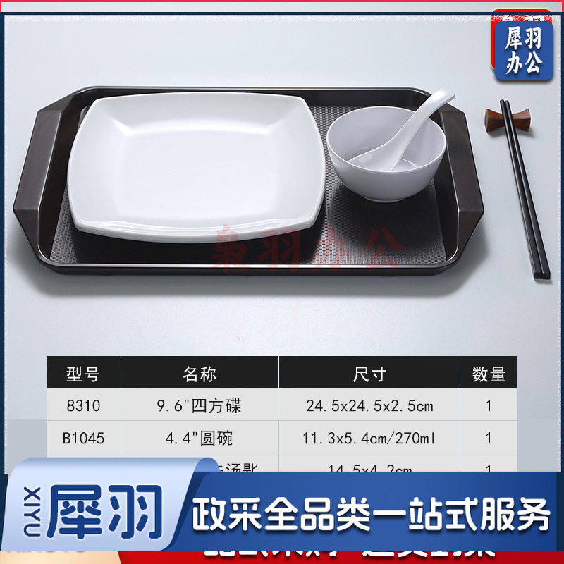 密胺快餐盘套装批发快餐店餐馆中式快餐密胺餐具（四方碟套装）