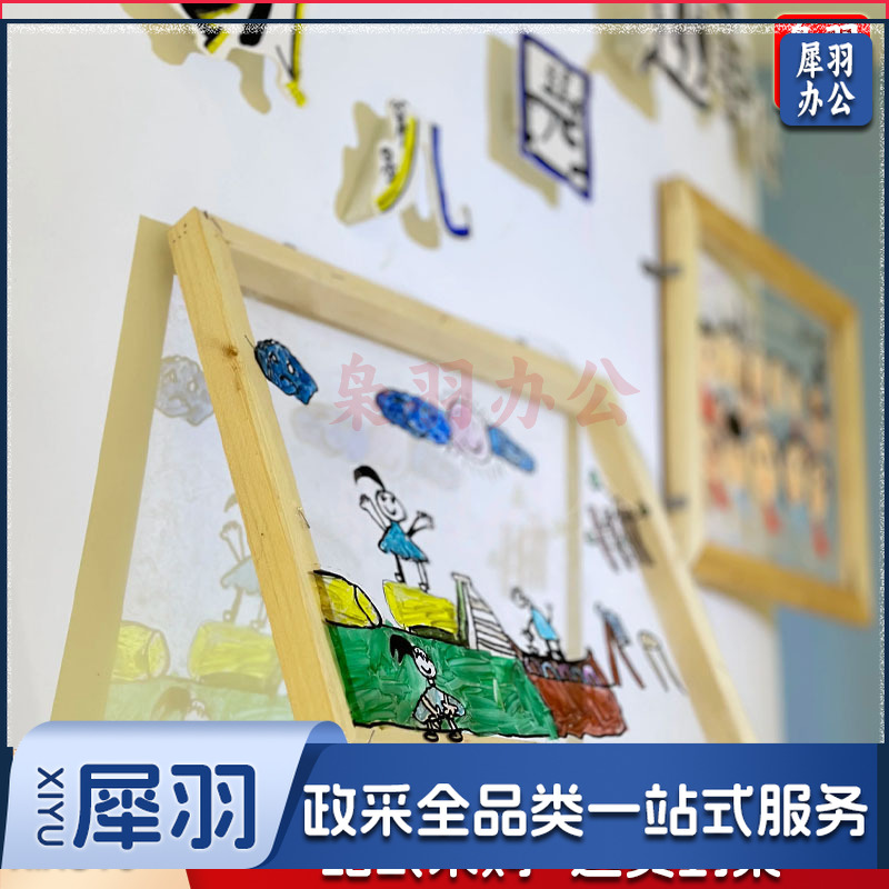 幼儿园环创材料光影故事墙美术区教室走廊墙面布置作品展示相框（【1套光影】20×20亚克力框）