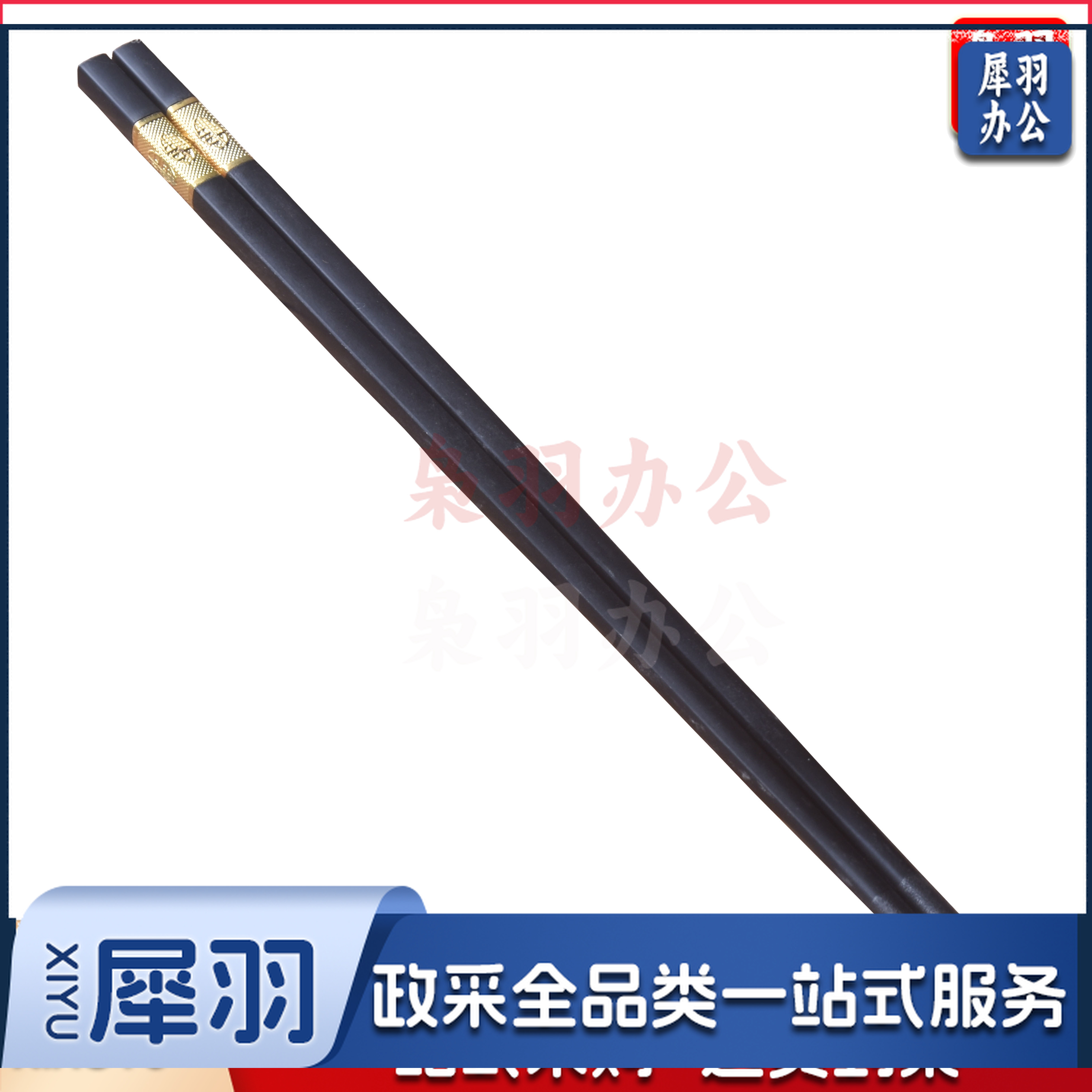 27CM合金筷子10双装酒店餐厅饭店会所 防滑 不发霉耐高温筷子商用