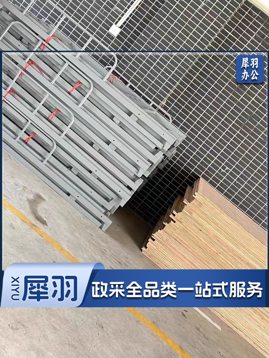 床架支架 2000*1800*900