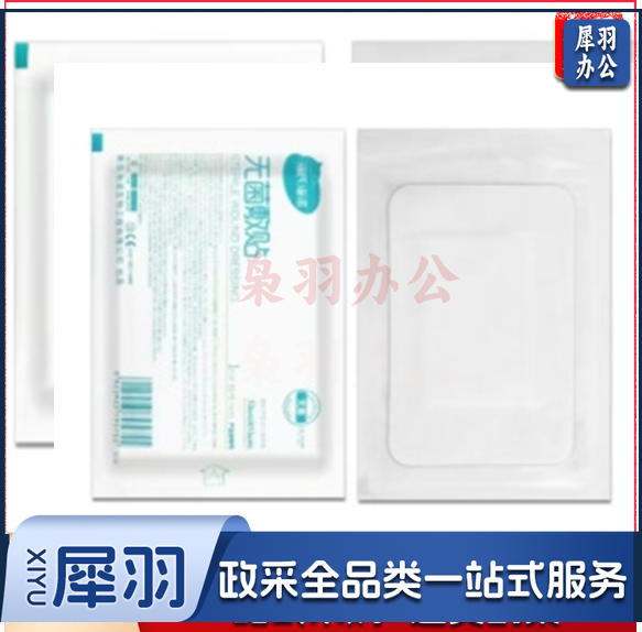 无菌敷贴 10*10cm 10片装