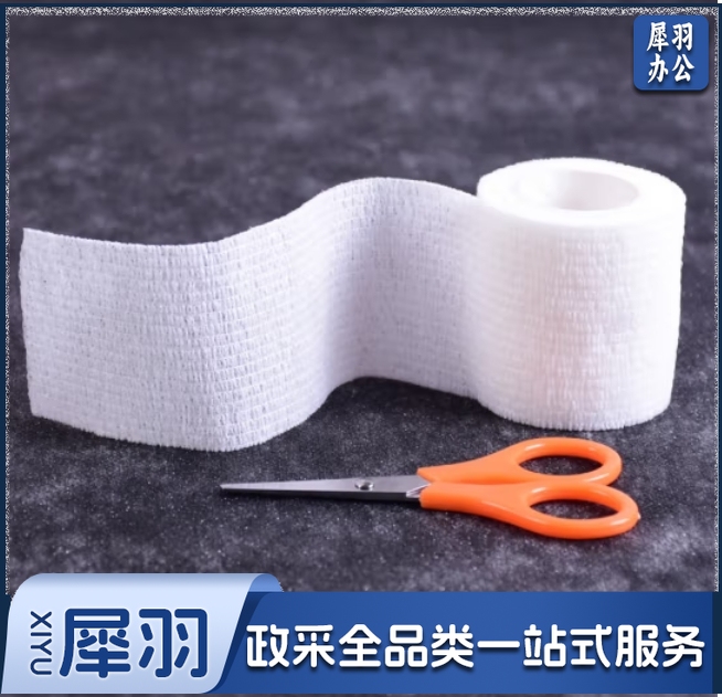 白贴布弹性自粘绷带弹力贴布15cm*4.5m  12卷/箱 单卷价格