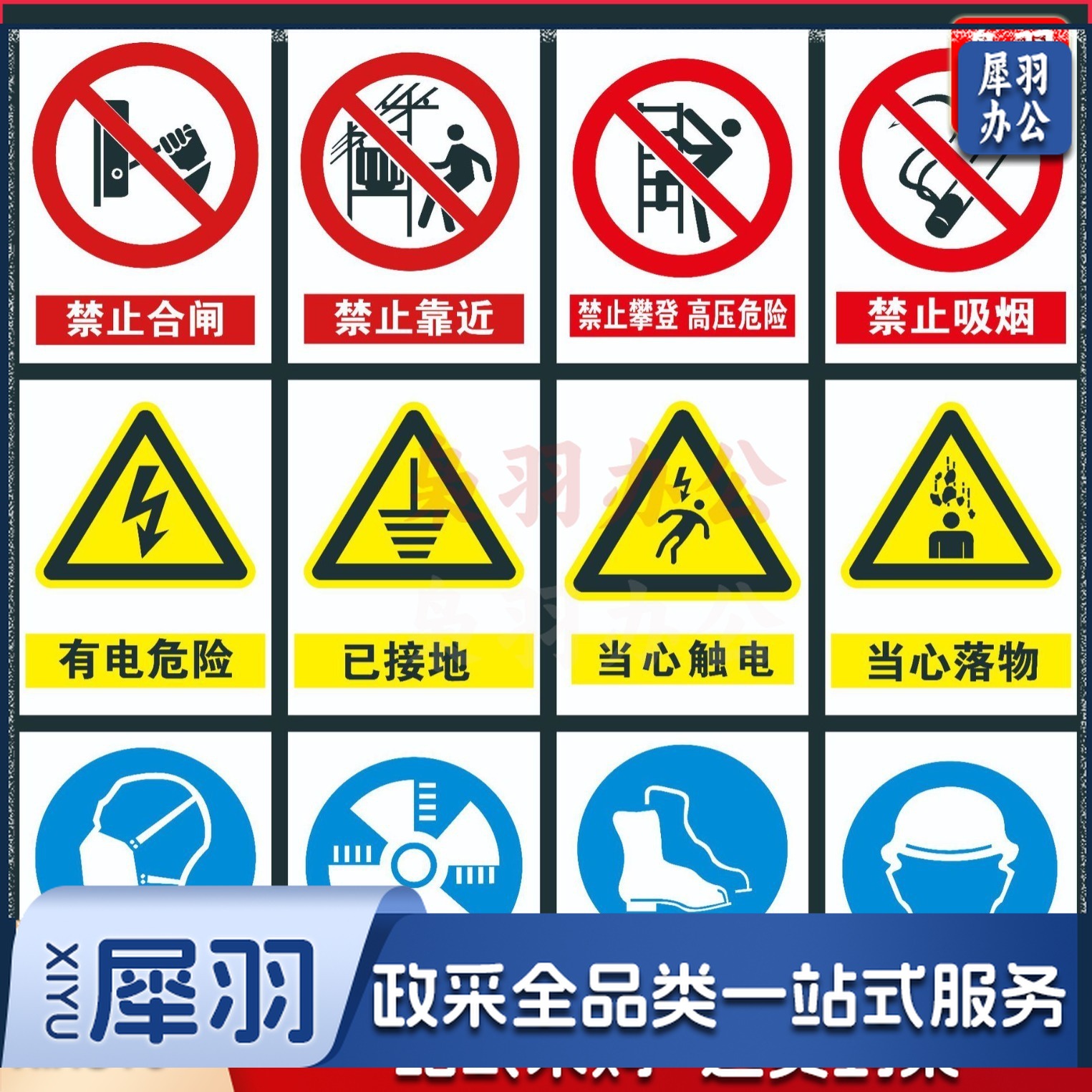 户外反光不锈钢警示牌消防施工安全标识牌电力用铝标识牌定制（价格以所需规格尺寸报价为准，定制款，需要联系客服）