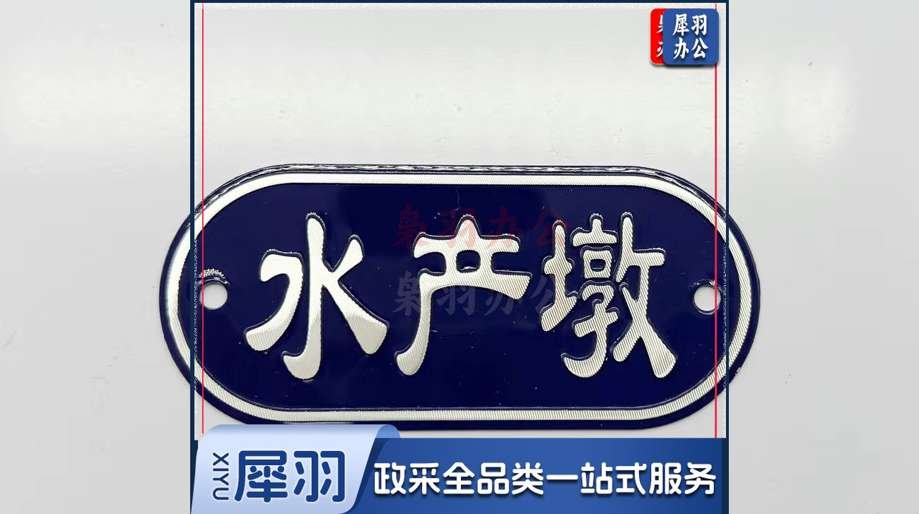 铝合金生熟标识牌菜墩菜板分类管理标牌生墩熟墩蔬菜墩水果标志牌（4.5X6CM）
