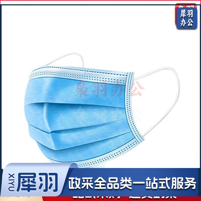 一次性外科口罩 蓝色口罩 (单位：只)