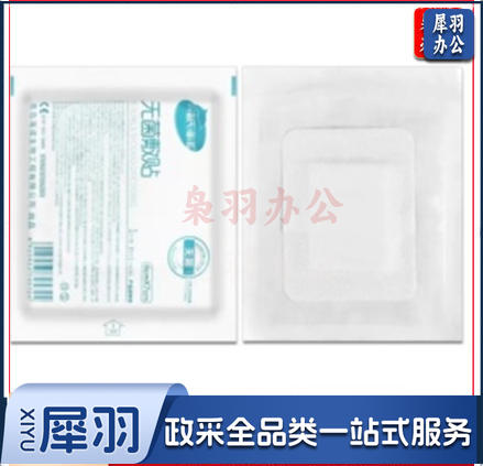无菌敷贴6*7cm 10片/袋  小号