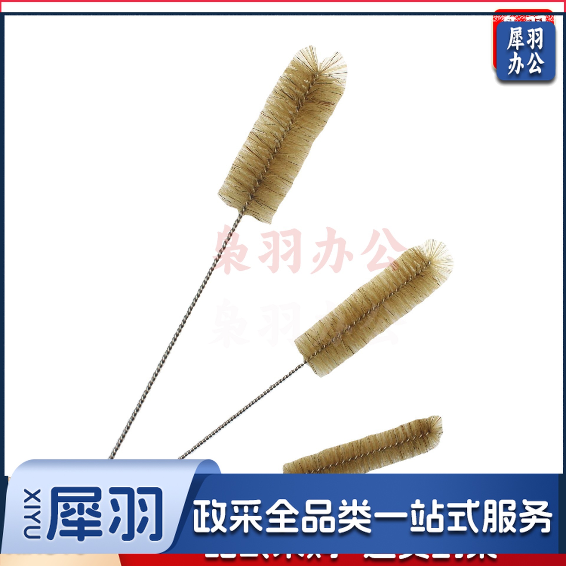 7# 试管刷 25*10*3cm 清洁刷子 10个装