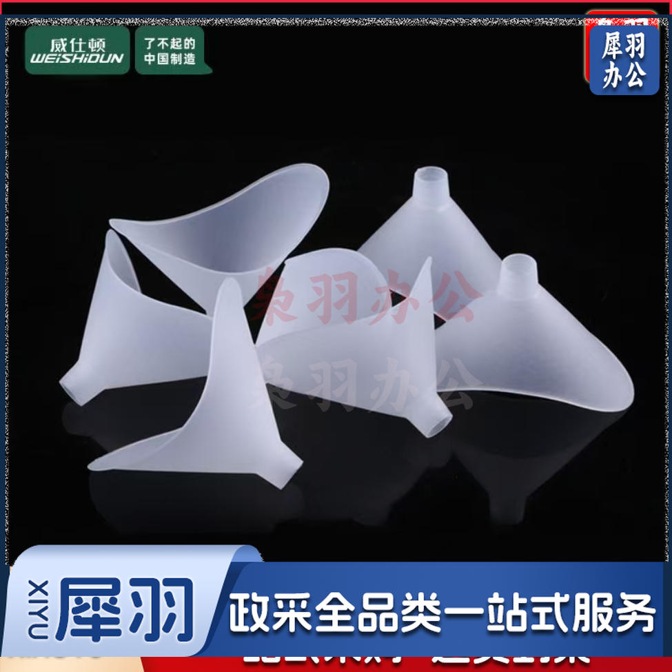 肺活量计吹嘴一次性吹嘴 学生体测肺活量吹嘴通用款 100个